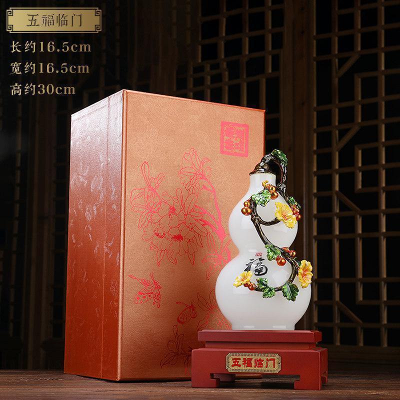 美帮汇珐琅彩葫芦摆件五福临琉璃玉工艺品家居客厅酒柜玄关装饰品高清大图