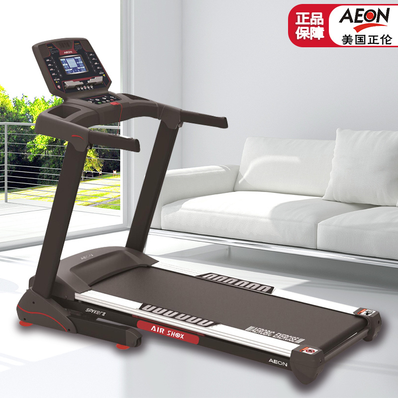 [健芬欣]正伦(AEON)轻商用跑步机 尊爵2号 静音减震 宽敞跑台 可折叠家用健身器材