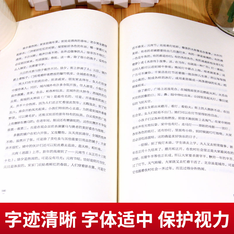 [正版]朱自清经典散文集老舍叶圣陶沈从文张晓风经典散文集全套5册中国文学大师经典文库原著 成人青少年版中小学生必读课外
