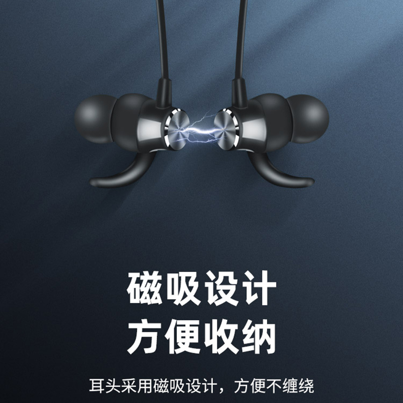 纽曼C10 黑色 无线蓝牙耳机运动跑步 迷你 健身挂脖耳塞入耳式双耳超长待机 vivo华为苹果oppo安卓挂耳男女生通用
