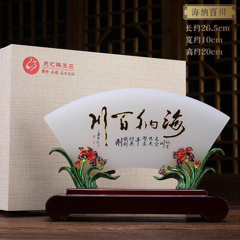 家柏饰(CORATED)海纳百川扇形摆件领导老板商务礼品办公室桌装饰书房摆设高清大图