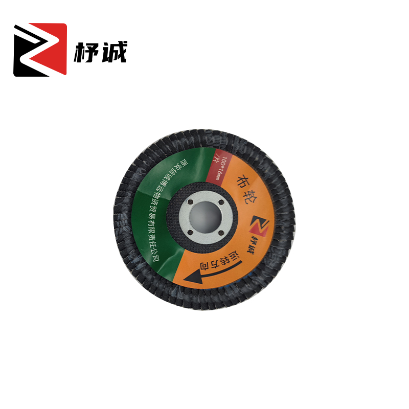 杼诚布轮100*16mm/片高清大图