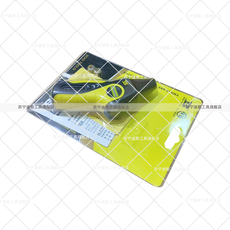 波斯(BOSI) 荧光系列2合1轮胎胎压计 0.5PSI 个高清大图