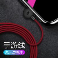 超细0.5弯头手游数据线vivo安卓华为苹果手机USB快充吃鸡神器OPPO 安卓[红色]一米五 超细[体验款]一条