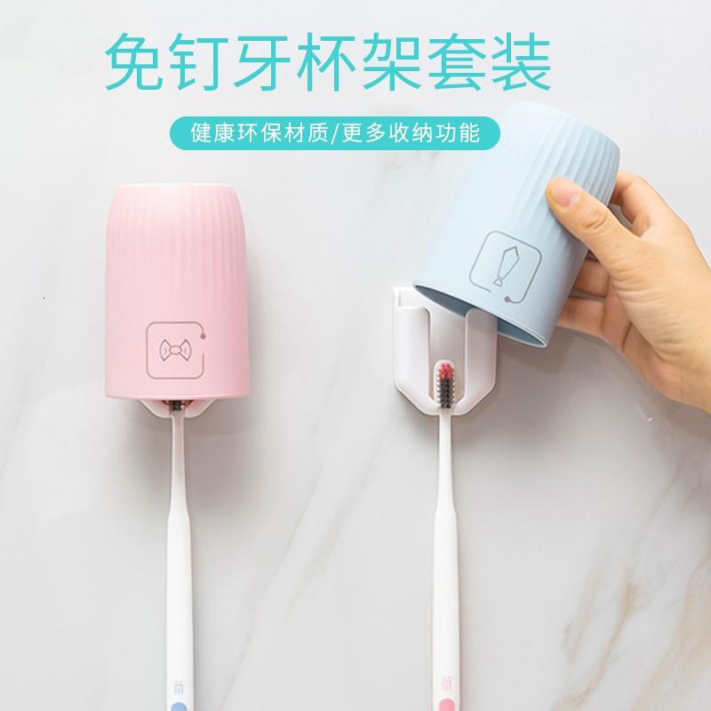 牙杯收纳套装创意简约壁挂式牙刷架牙杯情侣洗漱口杯牙缸刷牙杯子 三维工匠 印花款少女粉洗漱杯