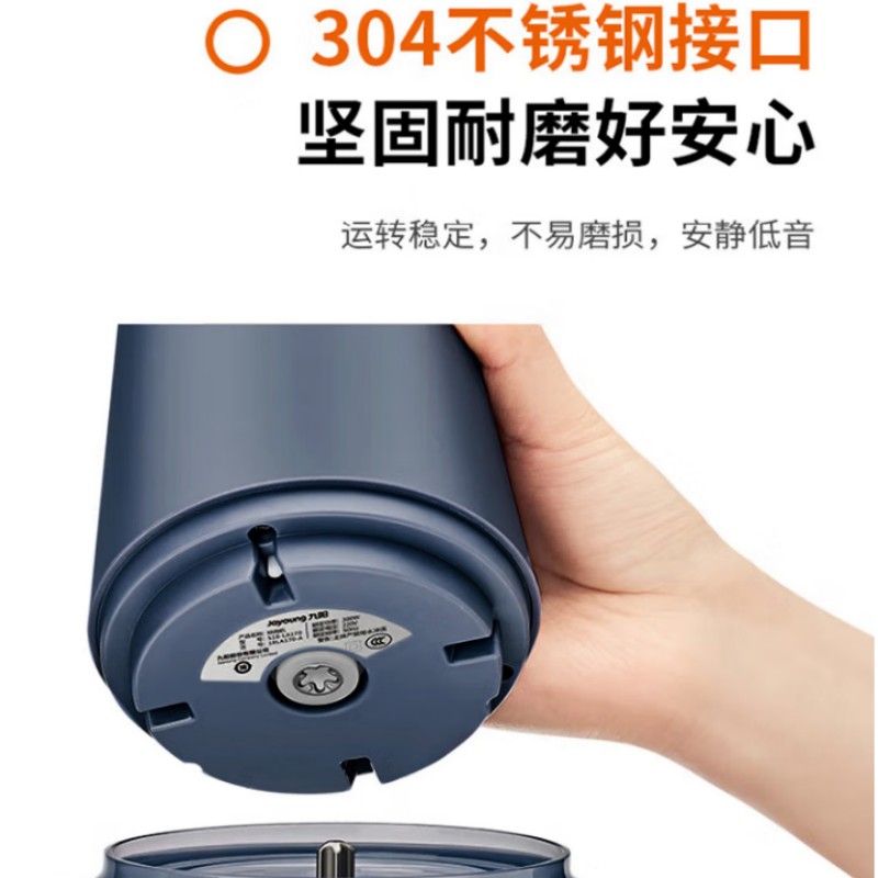 九阳(Joyoung)家用多功能搅拌辅食电动绞肉机S18-LA360高清大图