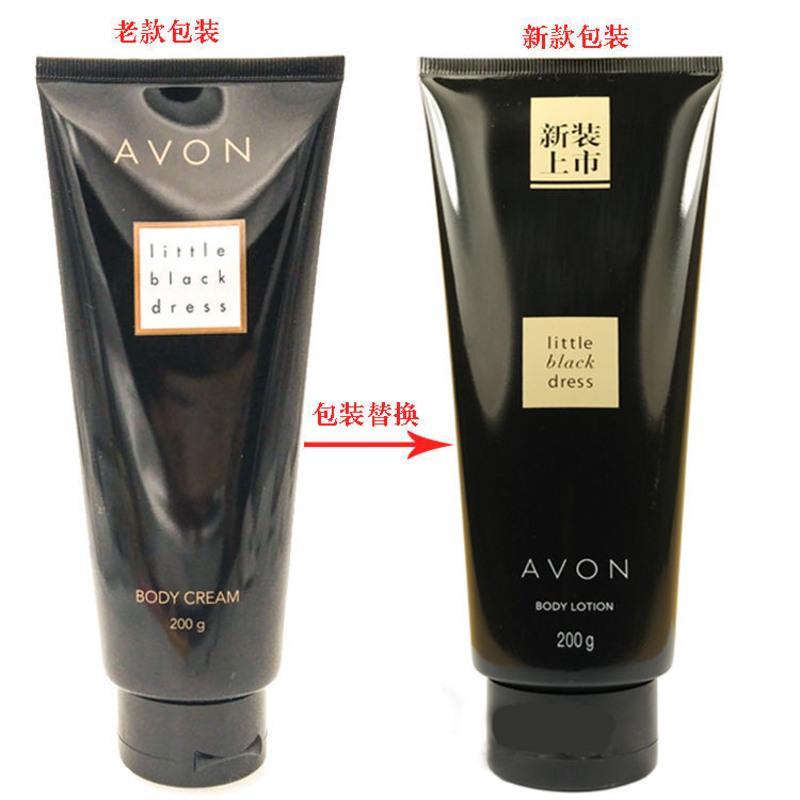 雅芳小黑裙香氛三件套装 香体乳沐浴露200g150g单支组合防伪 小黑裙身体乳150g