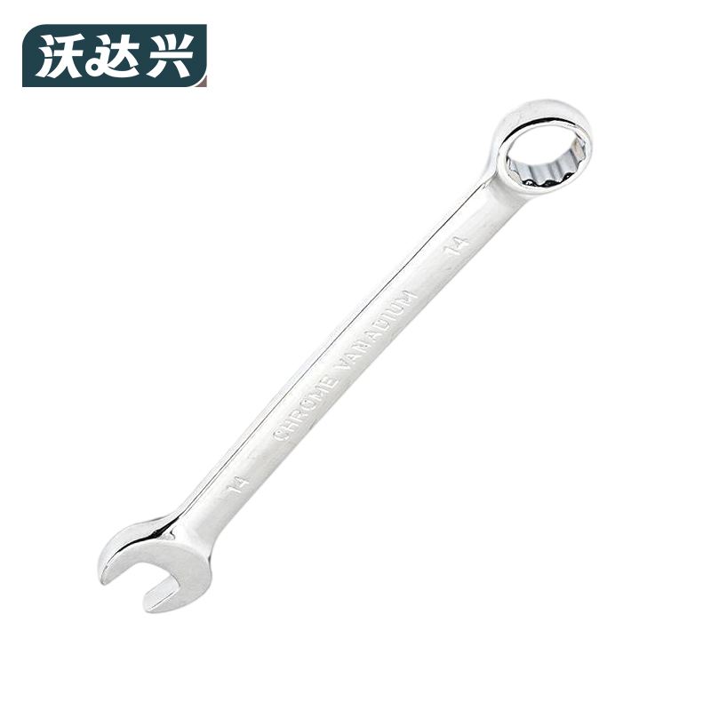 沃达兴 扳手 14mm 把高清大图