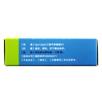 0.2g]富露施 乙酰半胱氨酸颗粒0.2g*10包 慢性支气管炎 咳嗽有粘痰不易咳出