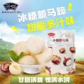 浙梅冰糖脆马蹄100g*3袋荸荠去皮即食果蔬菜干零食