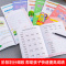 幼小衔接标准课程整合教材 下册 一日一练学前班教材全套8册 幼升小 幼儿园学前教育 晨曦早教书 拼音语文数学 识字幼小衔