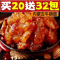 香辣牛蹄筋大包装正宗牛蹄筋零食麻辣小吃熟牛肉牛板筋批发