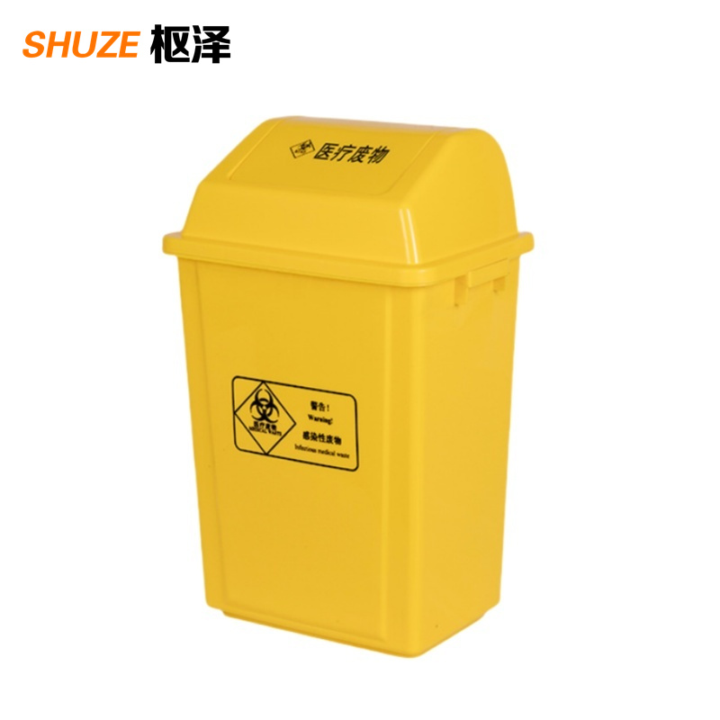 枢泽 医疗垃圾桶 10L 个高清大图