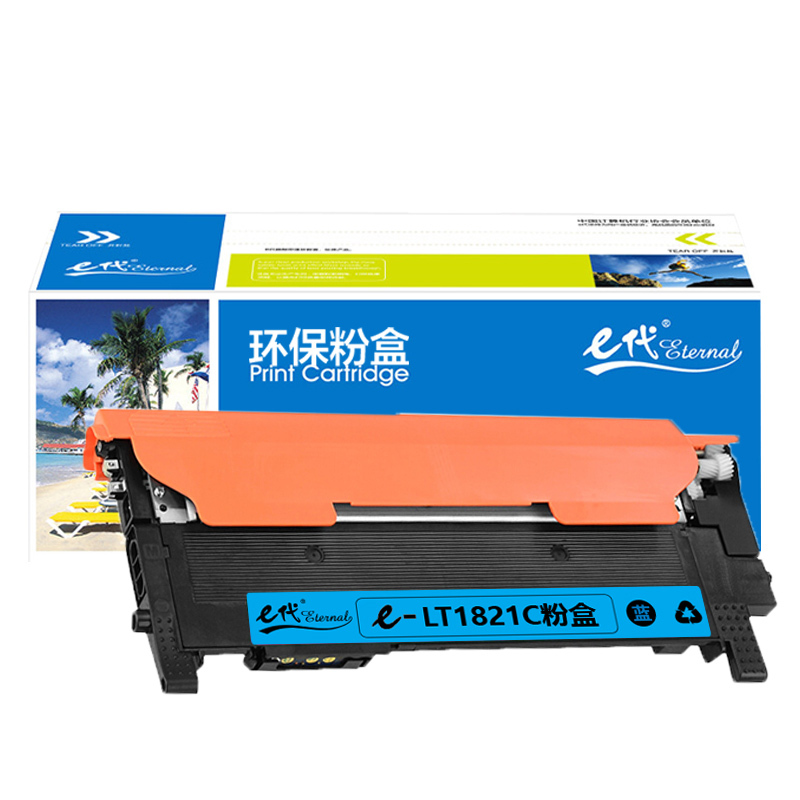 e代经典 联想LT1821C粉盒蓝色 适用CS1831 CM7120W CS1821W CM7110W打印机