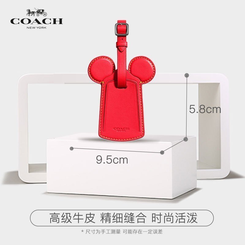 [直营]Disney x Coach 蔻驰 联名限量版 58945米奇耳朵行李吊牌 红色 吊牌 牛皮 箱包配件