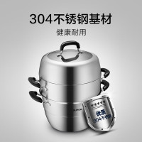 苏泊尔(SUPOR)蒸锅304不锈钢三层蒸笼加厚复底大汤锅家用蒸鱼馒头巧易取磁炉通用 26cm SZ26V4送隔热手套