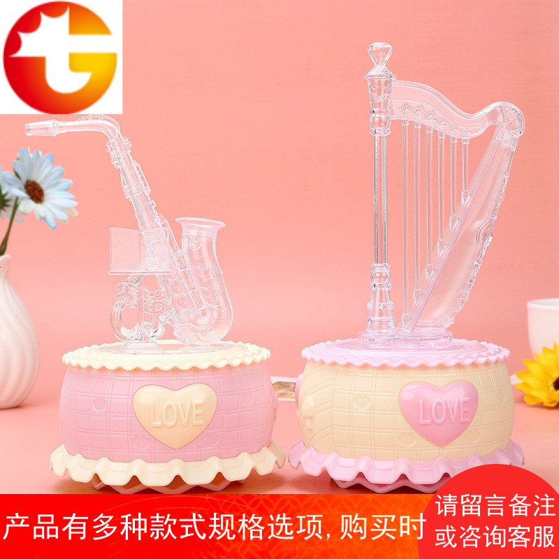 彩色发光竖琴乐器音乐盒 萨克斯旋转八音盒学生生日礼品客厅摆件