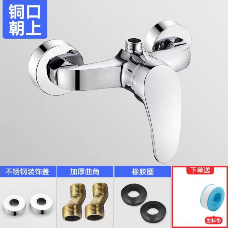 浴室淋浴水龙头花洒-【精铜款】接口朝上二联龙头（带配件）-【精铜款】接口朝上二联龙头（带配件）