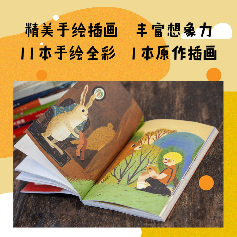 中文分级阅读二年级(12册) [正版]中文分级阅读二年级(全12册) 亲近母语 7-8岁 二年级课外阅读 儿童文学 成语