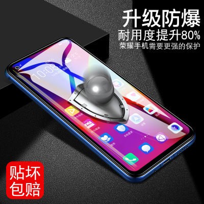 华为荣耀v20钢化膜全屏覆盖v20手机抗蓝光原装原厂防摔玻璃高清前后9d刚化honor新款_4