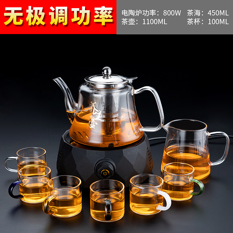 电陶炉煮茶器套装纳丽雅家用小型耐热玻璃花茶泡茶壶蒸茶炉电磁烧水茶具 电陶炉(钻石款)黑色+养生壶+六色/把杯+直身公杯