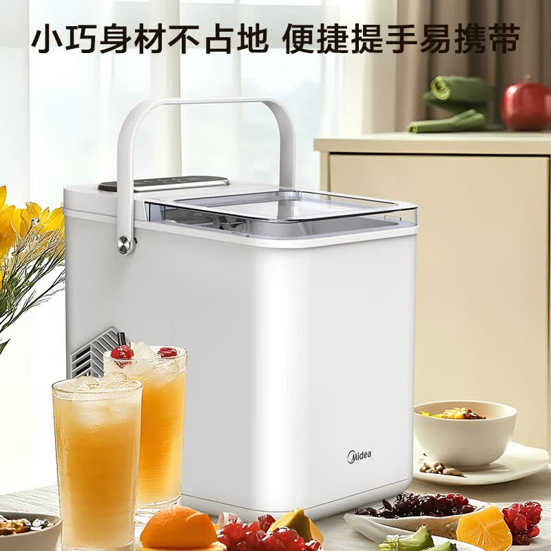 [官方正品]美的制冰机 6分钟快速出冰 家用宿舍小型自清洁UV杀菌全自动触屏制冰机高清大图
