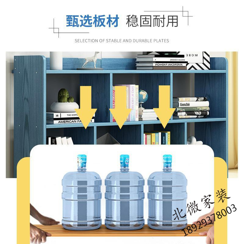 书架简约落地家用客厅格子多层置物架学生桌上收纳储物架简易书柜