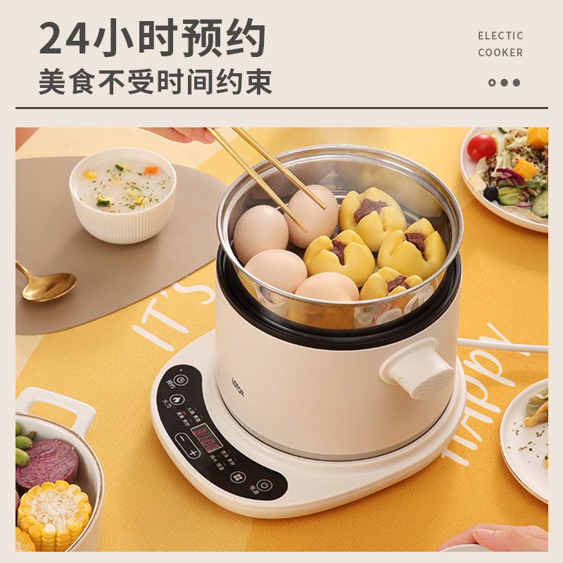 LOTOR浣熊 电炒锅迷你宿舍泡面锅多功能电煮锅小电锅分体式一人用多用途电热锅1.8L 米白色蒸笼版高清大图