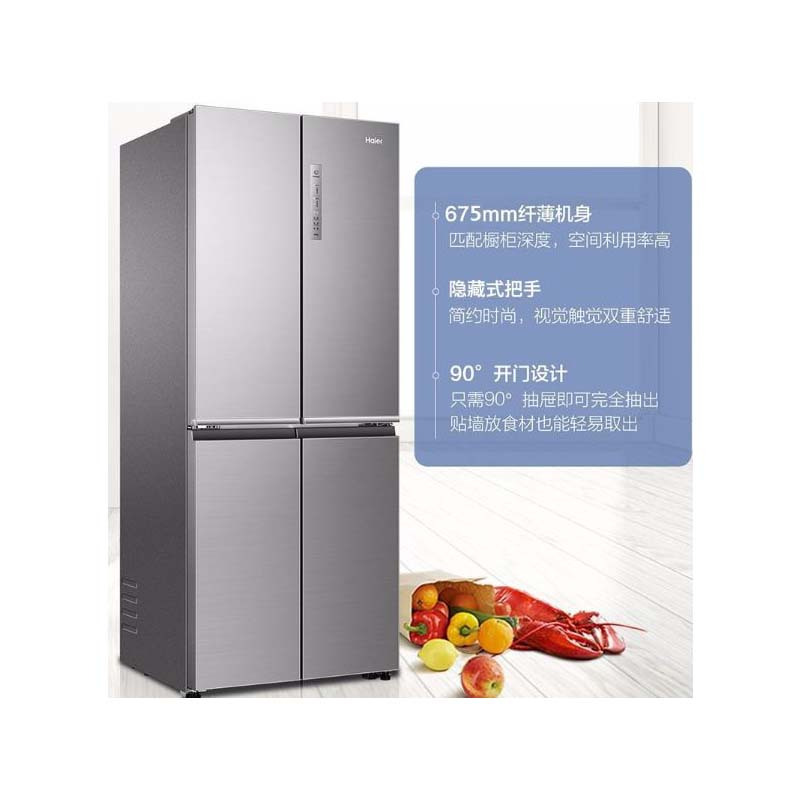 海尔(Haier)BCD-471WDCD 471升 风冷无霜 变频大容量 四门 十字对开门冰箱 SK 不含安装 货期7天