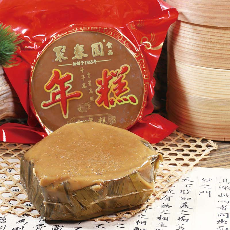 聚春园糕点/点心 【聚春园-年货年糕】芋头糕白年糕红年糕萝卜糕双喜