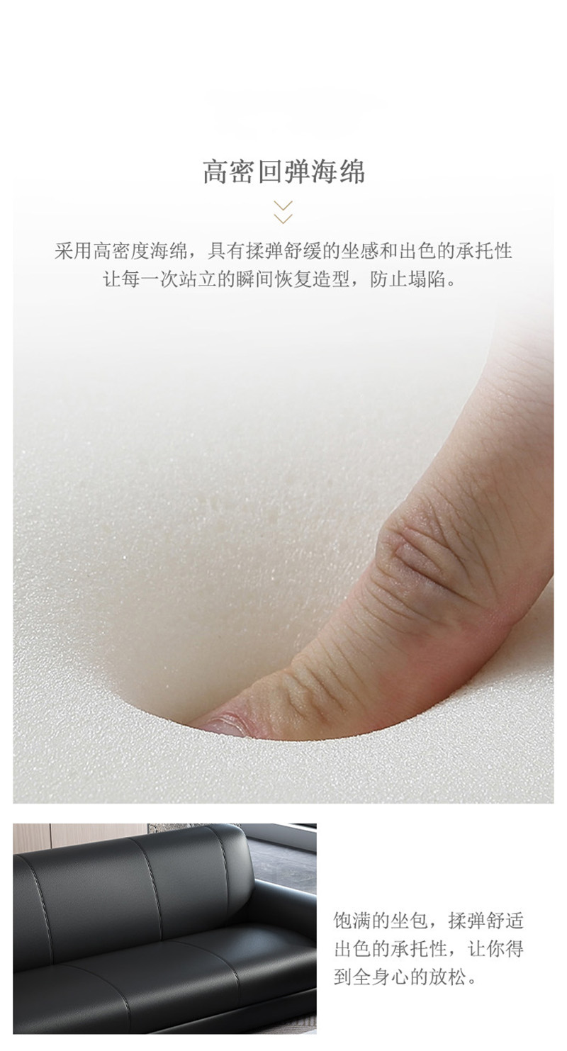 伊洛源沙发商务高清大图