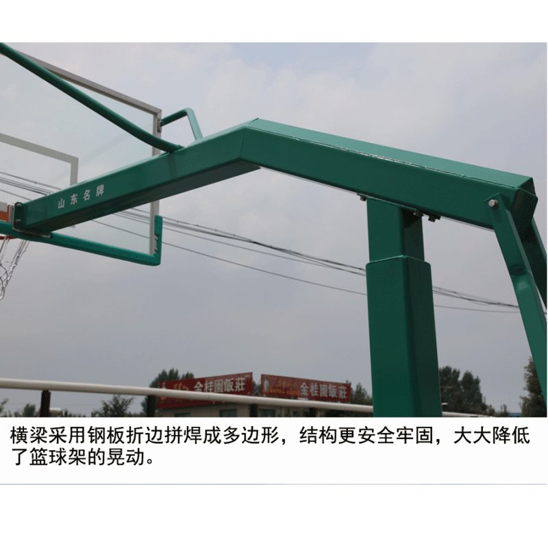 篮球架JNE-1008移动式平箱篮球架高清大图