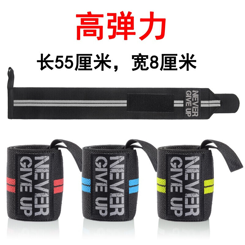 力量举加压护腕绷带绑带运动手腕扭伤助力带健身手套男女训练举重橙色四条纹一对