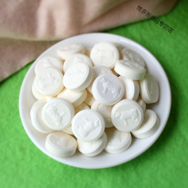 奶片糖儿童奶片奶片干吃奶片牛奶片零食儿童奶片含片独立包装混合