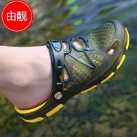 由靓夏季凉拖新款洞洞鞋男休闲沙滩鞋韩版鸟巢透气凉鞋防滑男士半拖鞋