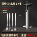菠萝取肉器 2【升级款】食品级菠萝取肉器+4支果肉叉