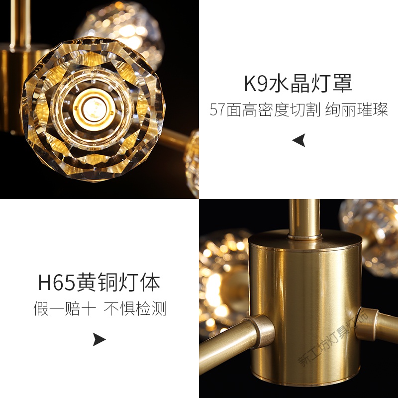 苏宁放心购 灯饰后现代客厅吊灯轻奢水晶卧室灯简约套餐餐厅灯北欧全铜分子灯具高清大图