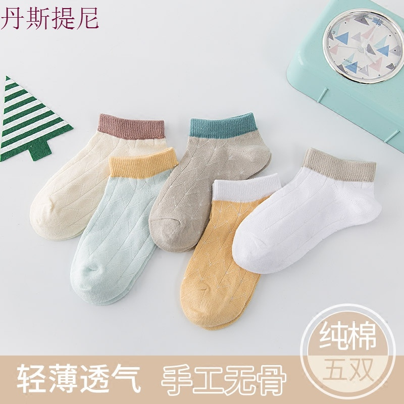 儿童袜子女纯棉春夏薄款船袜男3-12岁中大童男童女童小孩透气短袜