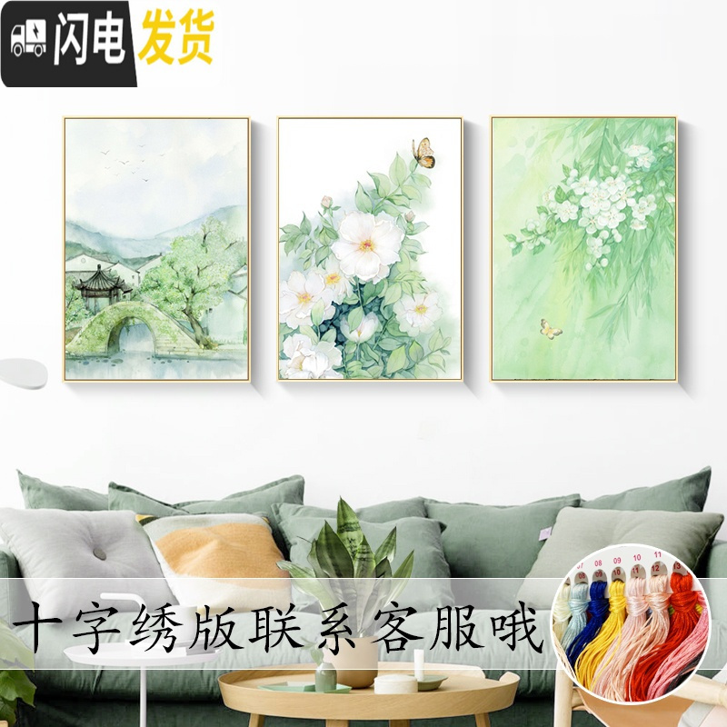 三维工匠5d钻石画满钻新款简约现代砖石画全贴钻十字绣2019客厅清新自然风 魔方圆钻-钻石画120*60cm满钻全贴