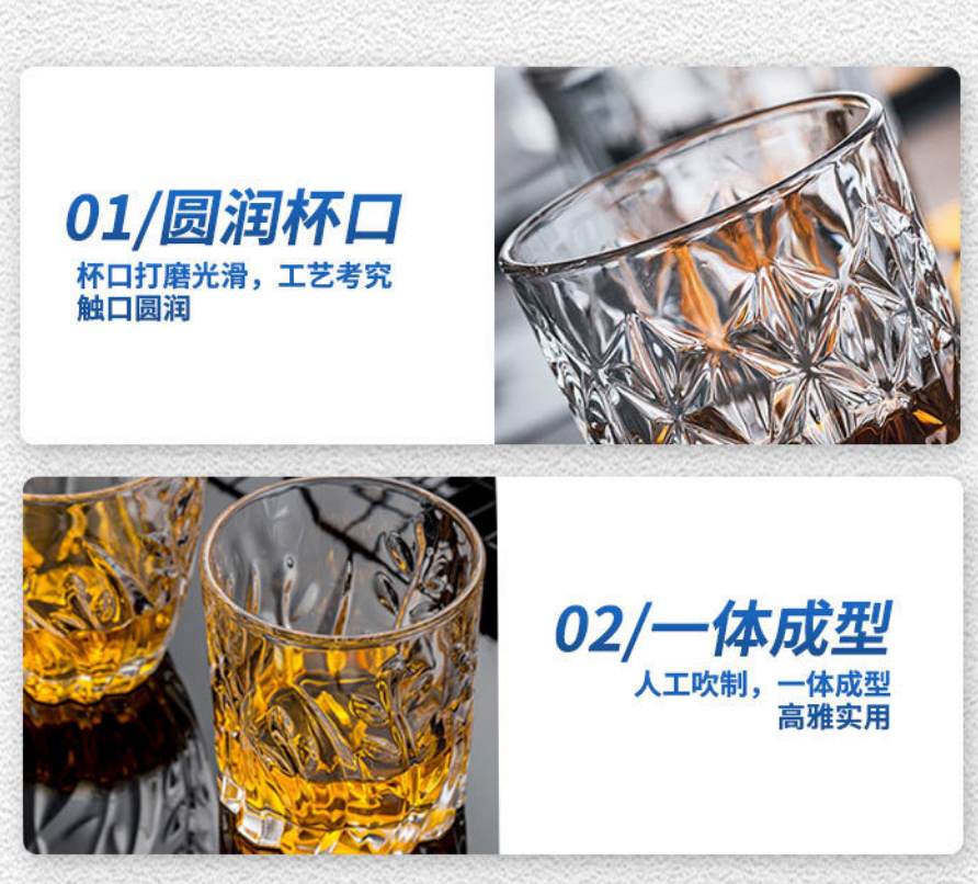 雷福峰水晶玻璃杯340ml/个高清大图