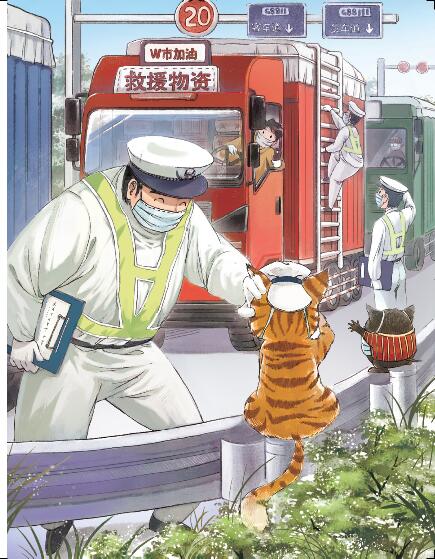 [正版]2020新版笑猫日记第27册单本 戴口罩的猫 杨红樱系列的书小学生四五六年级课外阅读书籍儿童校园小说幸运女 神的高清大图
