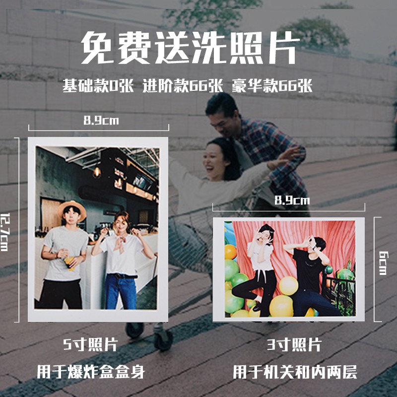 网红爆炸盒子diy手工生日男友一周年洗照片做成相册冲洗高清 三维工匠 豪华版套餐(星空成品盒子)高清大图