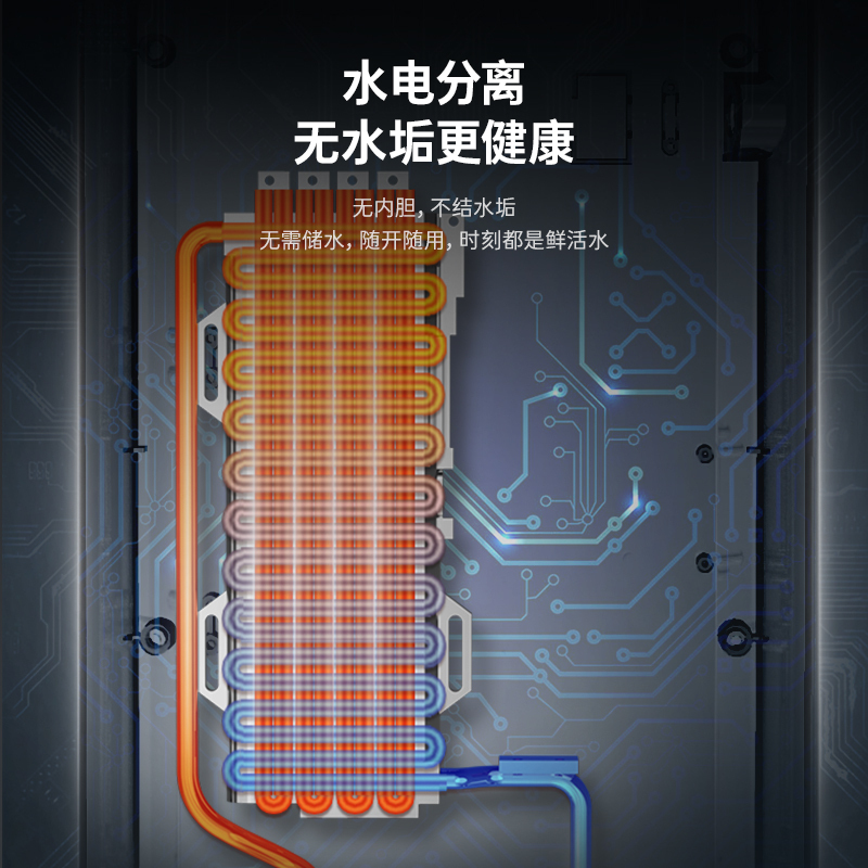 THOMSON法国THOMSON汤姆逊即热电热水器8800W速热智能恒温超薄DJ5