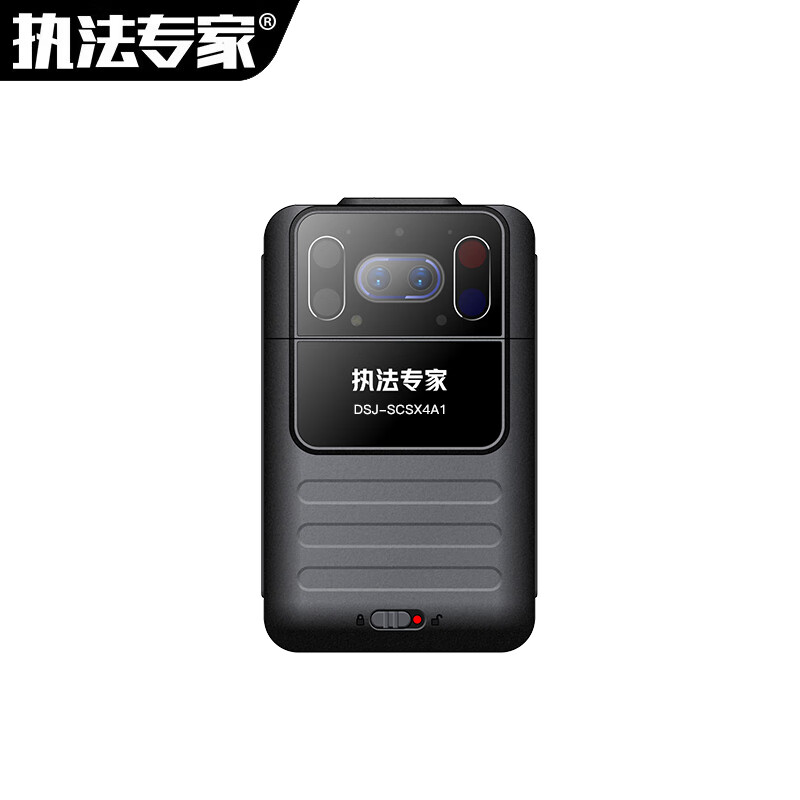 执法专家 4G单北斗高清执法记录仪 DSJ-SCSX4A1 128G 黑色 台