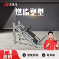 赤道线 哈克深蹲综合训练器CDX-A523S-BFT6021A