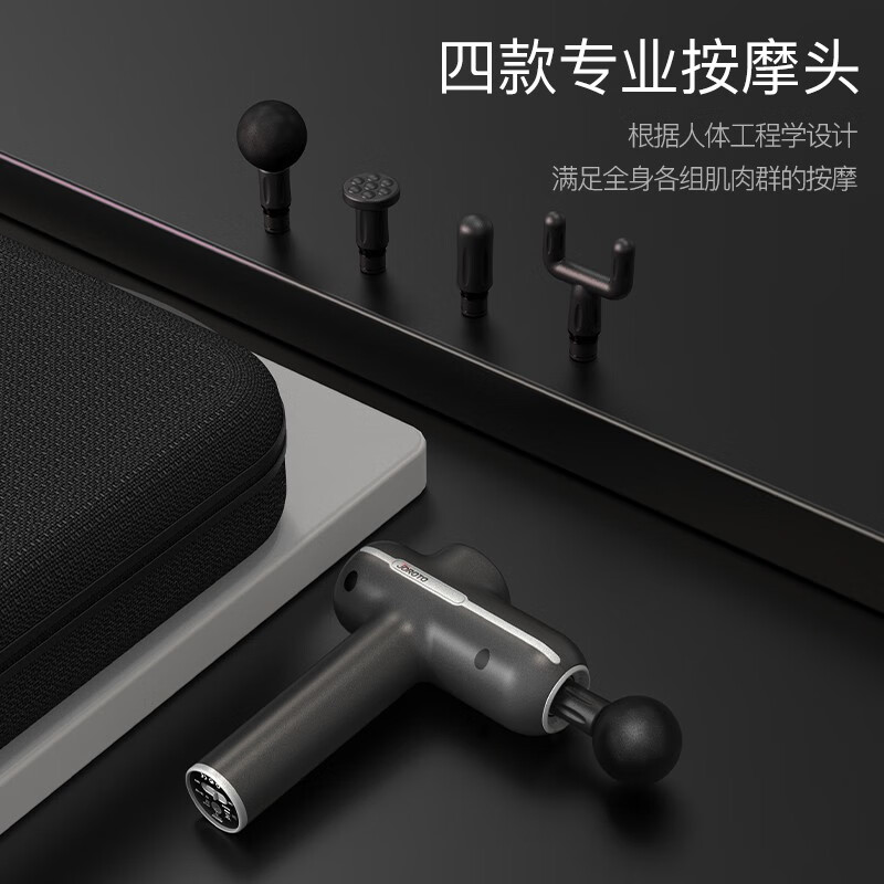 捷瑞特(JOROTO)筋膜枪专业级按摩仪器放松肌肉颈膜枪礼物送女友男友F3F3专业理疗级筋膜枪高清大图