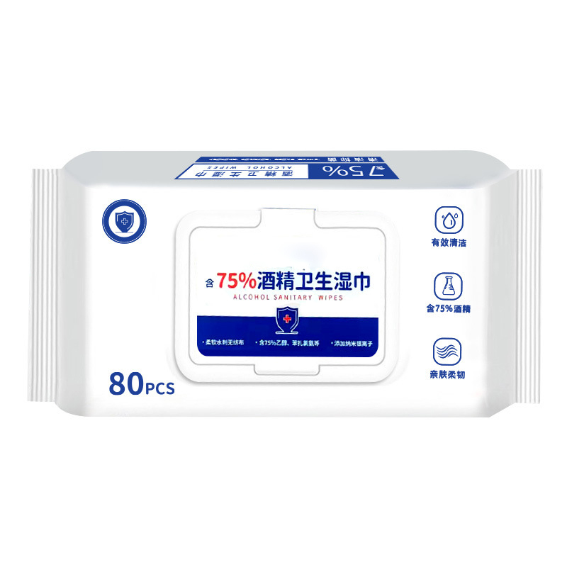 [补贴10%][400片/5包装]含75度酒精消毒湿巾办公家用卫生杀菌专用湿纸巾大包婴儿手口湿巾高清大图