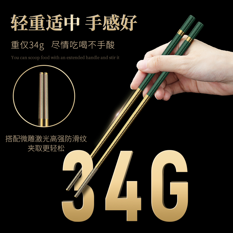 莱柏顿316L不锈钢长筷子家用高档一人一筷金属防滑防霉食品级分餐筷餐具高清大图