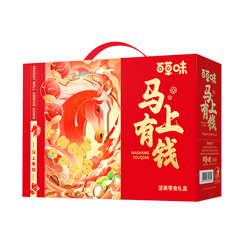 [百草味]马上有钱1113g(王炸爆品)高清大图