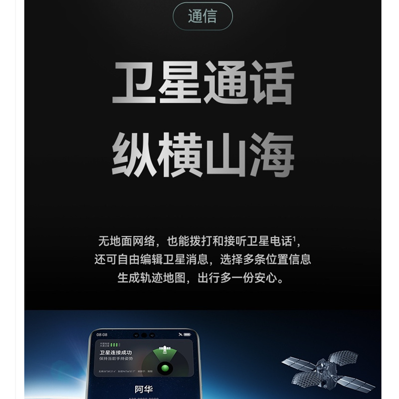 [原封]华为Mate60 Pro 12GB+512GB 白沙银 88W快充 全焦段超清影像 鸿蒙OS 120Hz昆仑玻璃屏 支持卫星通话 全网通手机